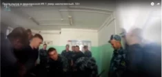 Bestialskie tortury w rosyjskiej kolonii karnej. Wyciekły nagrania