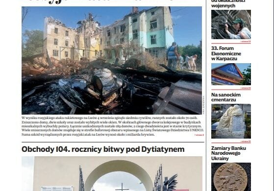 Kurier Galicyjcki 17/2024