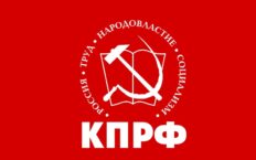 Rosyjscy komuniści proponują amnestię dla uwięzionych opozycjonistów z okazji Dnia Zwycięstwa