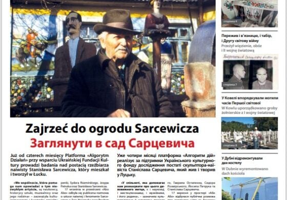 Monitor Wołyński 18/2025