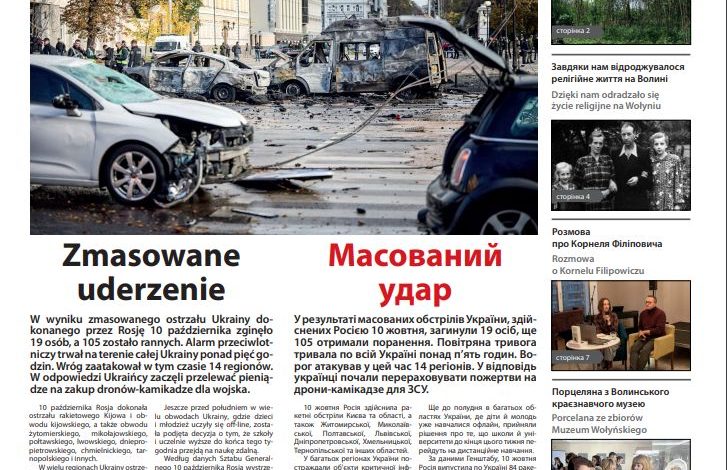 Monitor Wołyński 19/2022