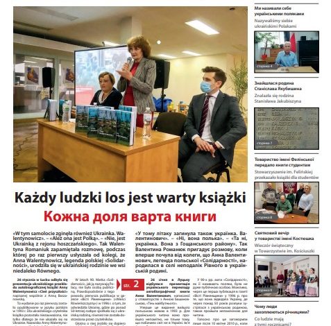 Monitor Wołyński 3/2022