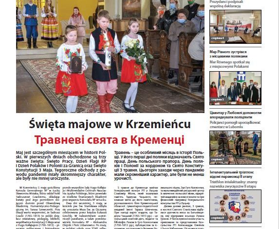 Monitor Wołyński 9/2021