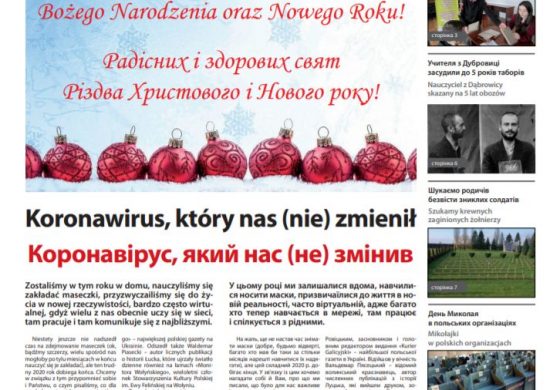 Monitor Wołyński 24/2020