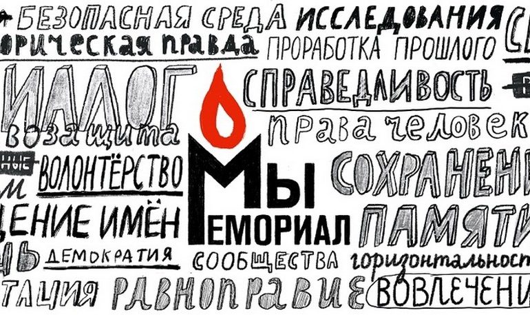 Kolejne prześladowania Memoriału w Rosji. Jest oskarżany o... rehabilitację nazizmu