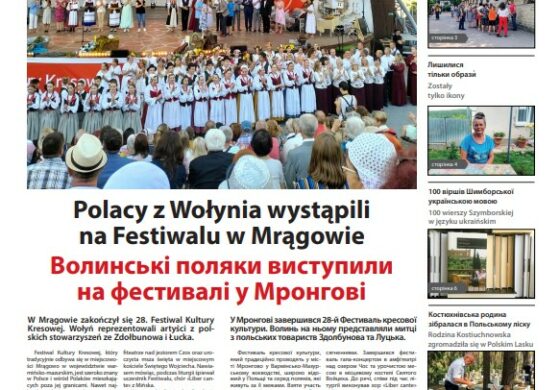 Monitor Wołyński 16/2023
