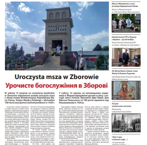 Monitor Wołyński nr 16/2020