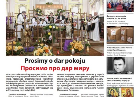 Monitor Wołyński 14/2022