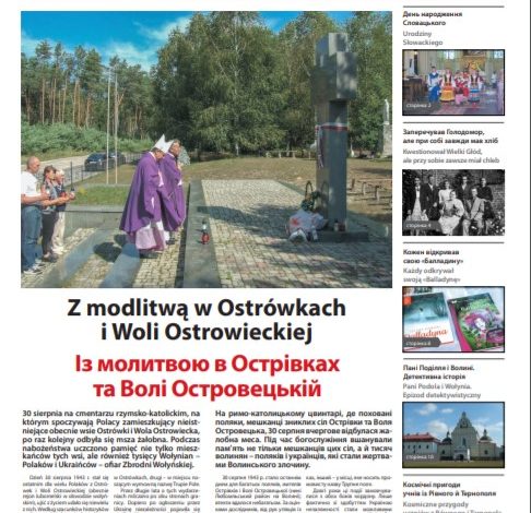 Monitor Wołyński nr 17/2020