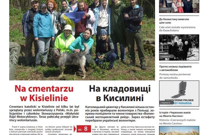 Monitor Wołyński 11/2022