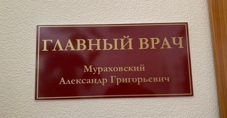 Naczelny lekarz szpitala w Omsku: Wstępna diagnoza Nawalnego – zakłócenia metabolizmu