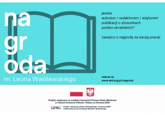 Rusza nabór zgłoszeń do Nagrody im. Leona Wasilewskiego za publikacje dotyczące relacji polsko-ukraińskich