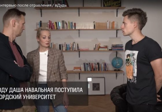 O doświadczeniu umierania, o zleceniu otrucia przez Putina, o tym, skąd mają pieniądze... Nawalny i jego żona udzielili szczerego wywiadu niezależnemu rosyjskiemu blogerowi (WIDEO)