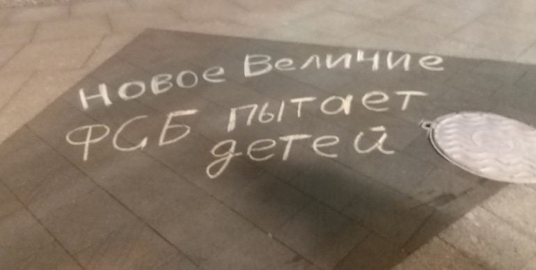 W pokazowym procesie sąd w Moskwie skazał na 6 lat młodego człowieka za “ekstremizm” i skierował go do “psychuszki”