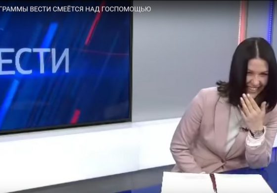 Prezenterka rosyjskiej telewizji państwowej nie wytrzymała ze śmiechu podczas czytania informacji o nowych rentach (WIDEO)