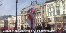 Sankt Petersburg: Akcja solidarności z Białorusią, Nawalnym, Chabarowskiem i Baszkirią Sankt Petersburg: Akcja solidarności z Białorusią, Nawalnym, Chabarowskiem i Baszkirią