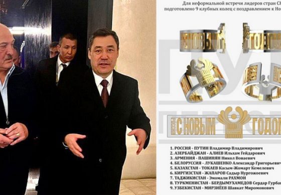 Putin wręczył pierścienie liderom krajów WNP. Rzeczywiście chce być Sauronem?