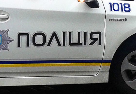 Odkrycie ukraińskiej policji. Rosyjski deputowany jest właścicielem 11 nieruchomości w Kijowie