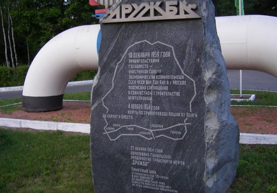 Dostawy ropy do Polski przez Białoruś wstrzymane