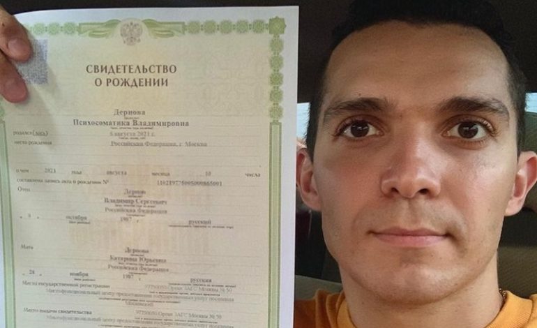 Para z Moskwy nazwała swoją córkę Psychosomatyka