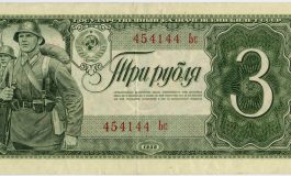 Praca w sowieckim banku [Wspomnienia Józefa Nowiny-Konopki [ur. 1914 na Wołyniu] (cz. VIII)