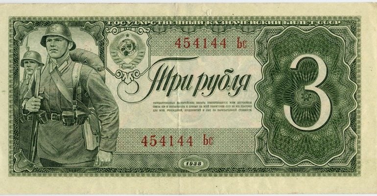 Praca w sowieckim banku [Wspomnienia Józefa Nowiny-Konopki [ur. 1914 na Wołyniu] (cz. VIII)