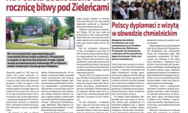 Słowo Polskie 6/2022
