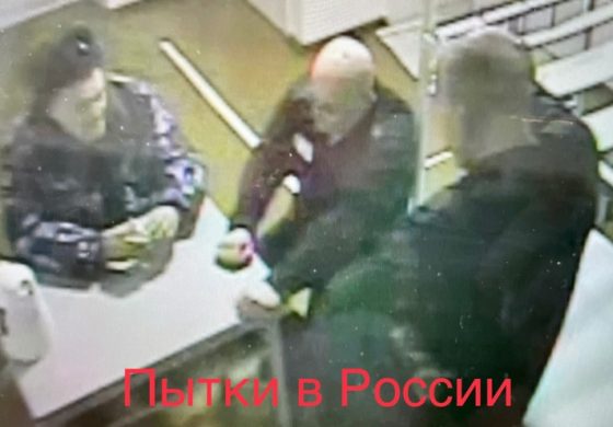 Opublikowano kolejne nagrania piekła w rosyjskich więzieniach i łagrach. Na jednym z filmów człowiek wylatuje z okna i ginie!
