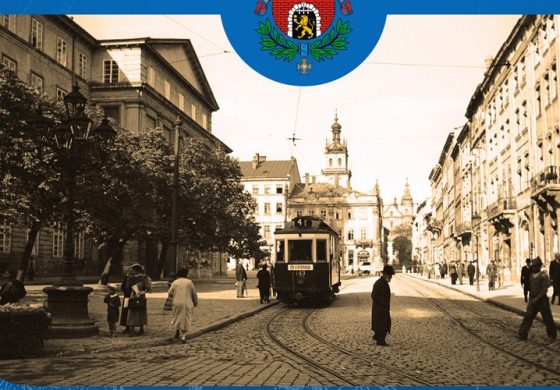 [NASZ PATRONAT] 13 lipca premiera książki o tramwajach lwowskich w latach 1880-1944