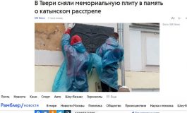 69 rosyjskich naukowców domaga się przywrócenia w Twerze tablic upamiętniających ofiary zbrodni katyńskiej i stalinowskiego wielkiego terroru