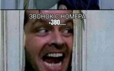 Czarny humor Ukraińców. 15 memów o wojnie (GALERIA)