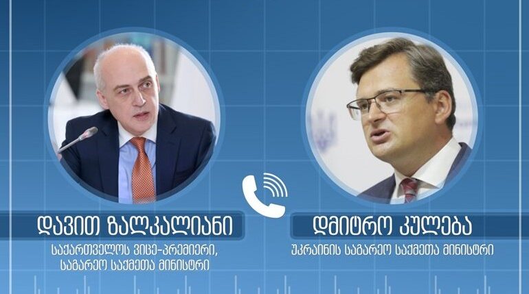 Gruzja potwierdza poparcie dla suwerenności i integralności terytorialnej Ukrainy