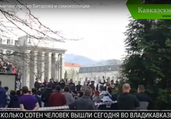 Demonstracje w Osetii Północnej przeciwko kwarantannie. Zatrzymano kilkadziesiąt osób (WIDEO)
