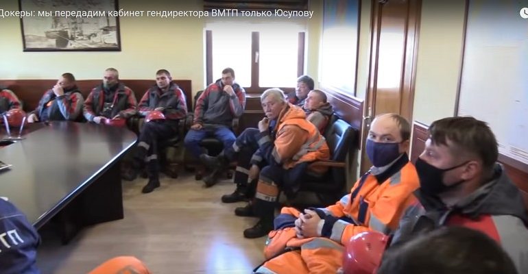 Nie ustają protesty portowców we Władywostoku. Pracownicy zajęli gabinet dyrektora (WIDEO)