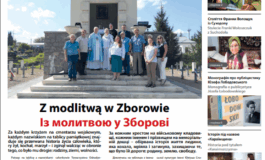 Monitor Wołyński 16/2025