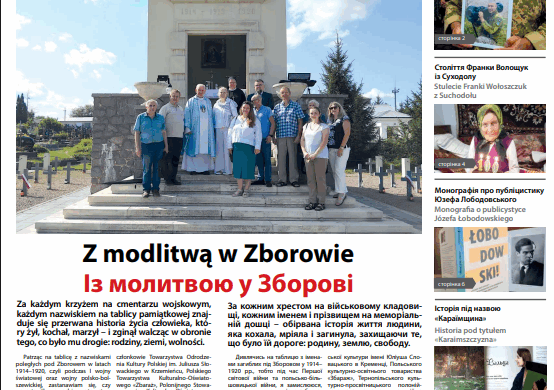 Monitor Wołyński 16/2025