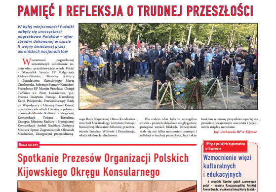 Dziennik Kijowski 17/2025