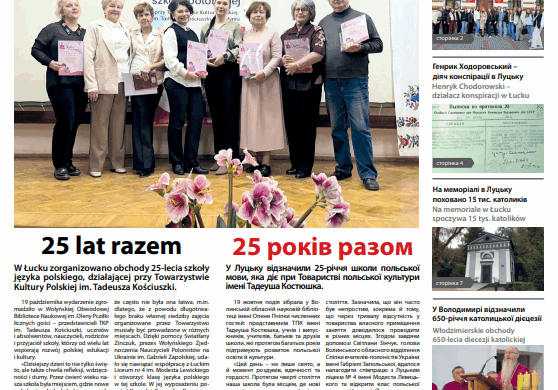 Monitor Wołyński 20/2025