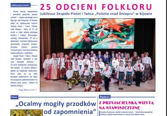 Dziennik Kijowski 20/2025