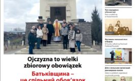 Monitor Wołyński 22/2025