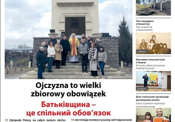 Monitor Wołyński 22/2025