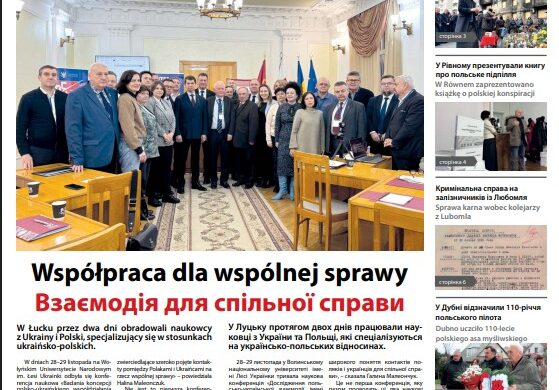 Monitor Wołyński 23/2025