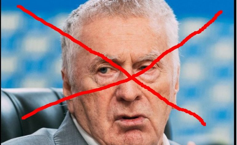 Pogrzeb Żyrinowskiego (WIDEO)