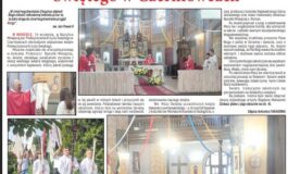 Gazeta Polska Bukowiny 9/2025