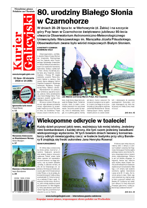 kg_2018_14_306