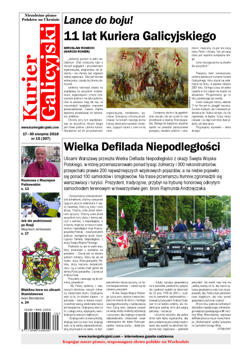 kg_2018_15_307