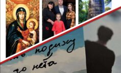 Mozaika Berdyczowska 3/2025