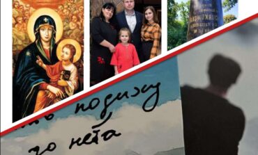 Mozaika Berdyczowska 3/2025