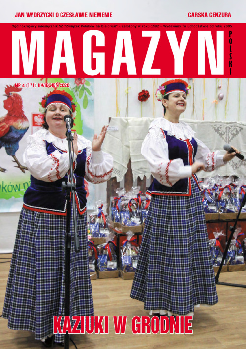 magazyn 04_Small