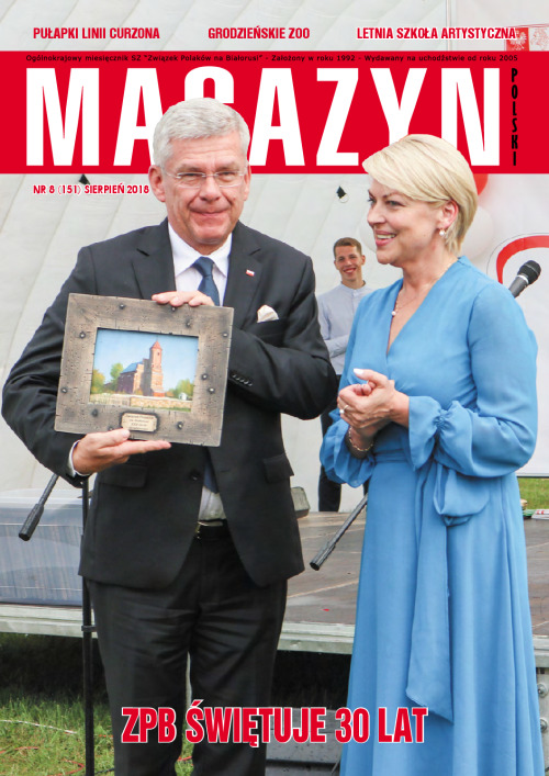 magazyn 08_Small